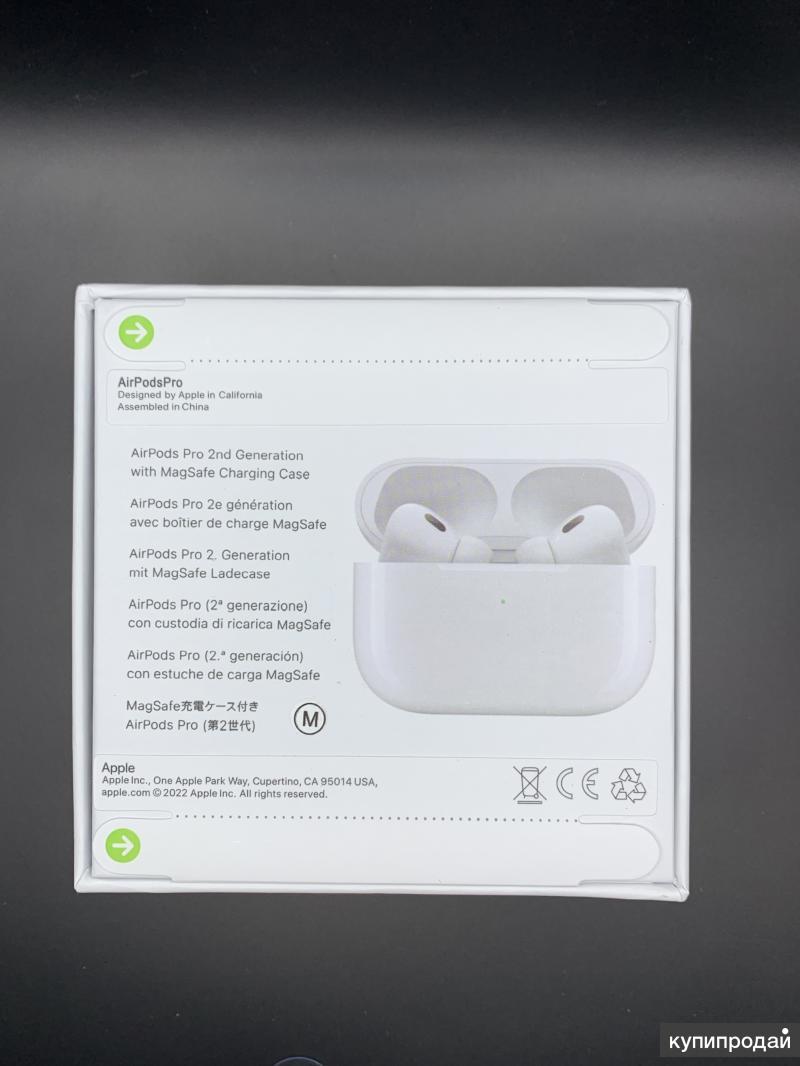 Air pods pro 2