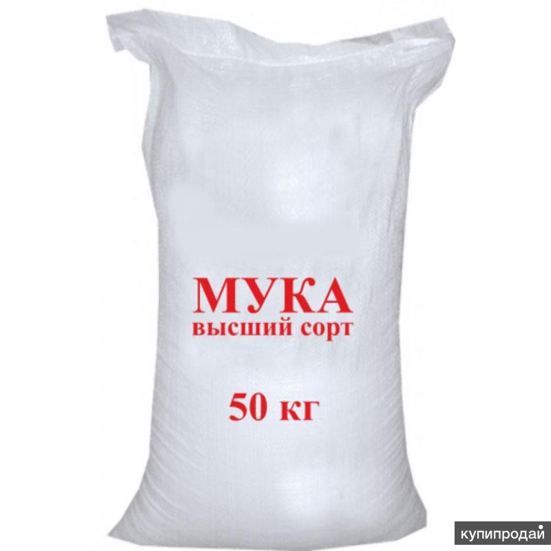 Весы мука. Мука весовая. Мука Терек. Масса муки. Мука Терек в Махачкале.