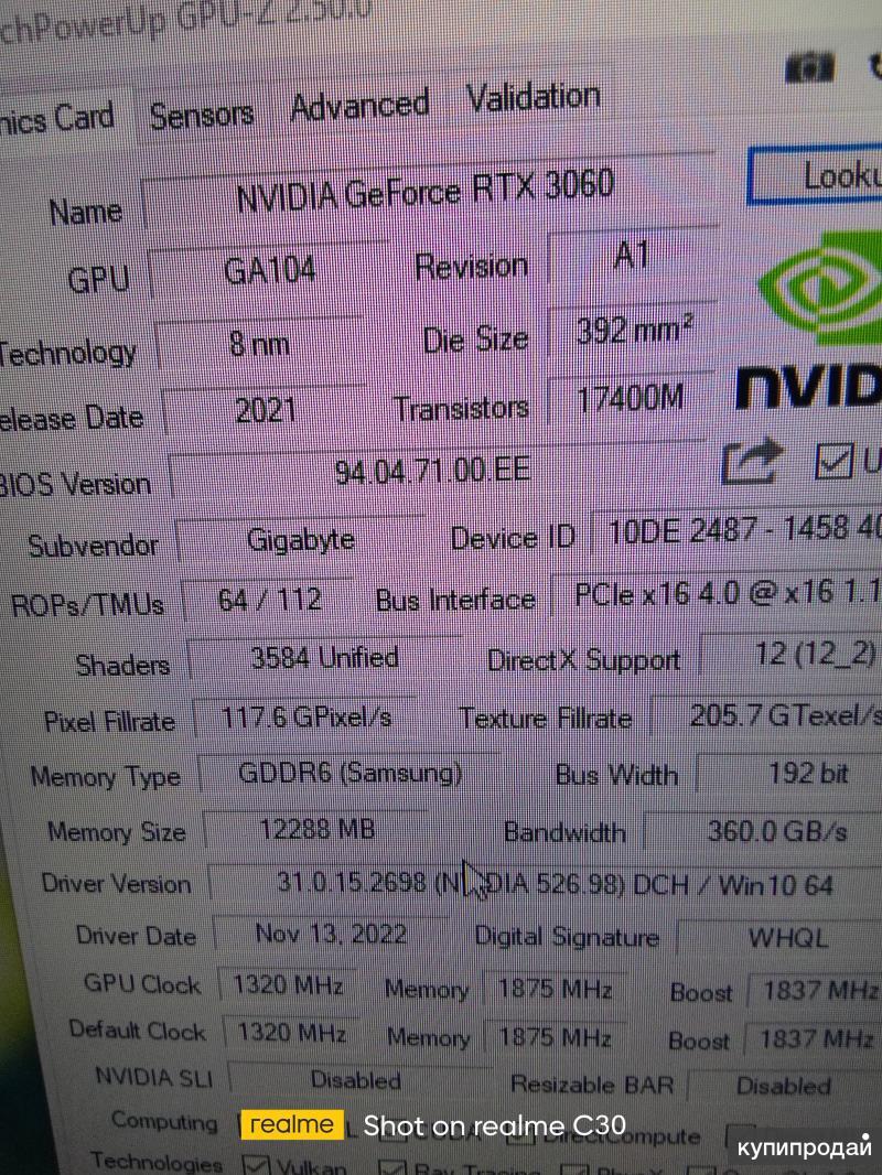 Rtx 3060 в Москве