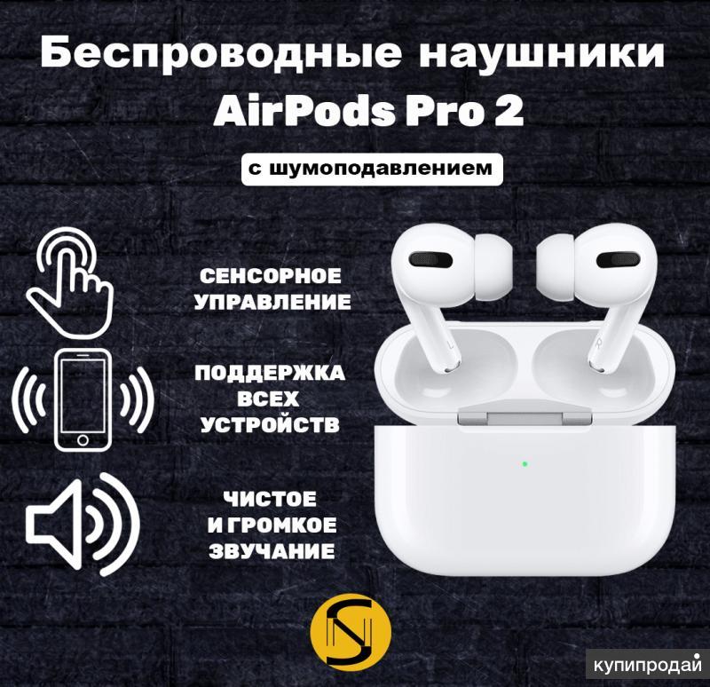 Apple airpods 3 1:1 box. аирподсы 2. айрподс pro 2. наушники apple earpods pro. Airpods pro 2 микрофон.