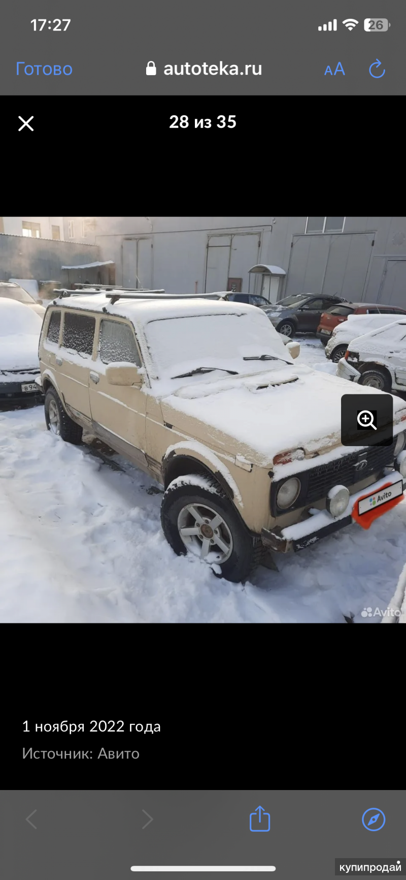 ВАЗ 4x4 (Нива), 2003 в Казани