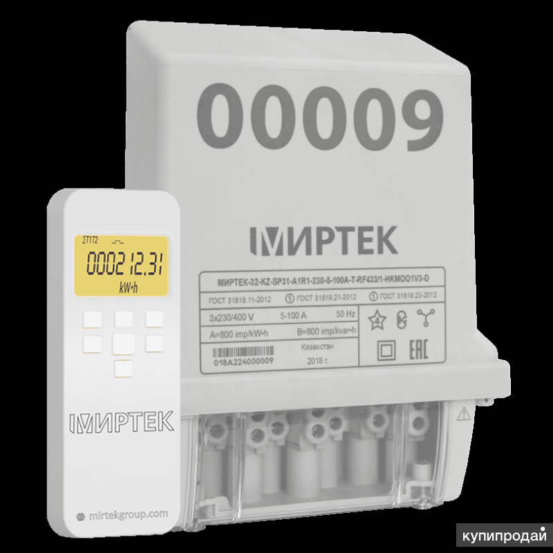 Ремонт электрических и газовых счетчиков в Москве