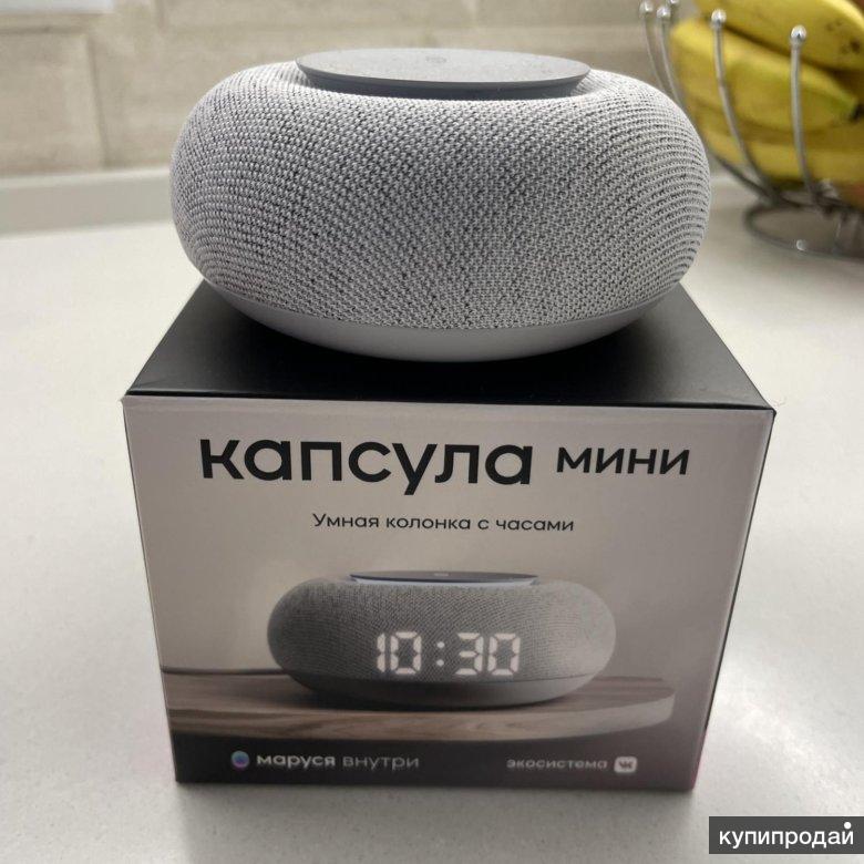 Колонка капсула мини. Колонка Маруся мини.