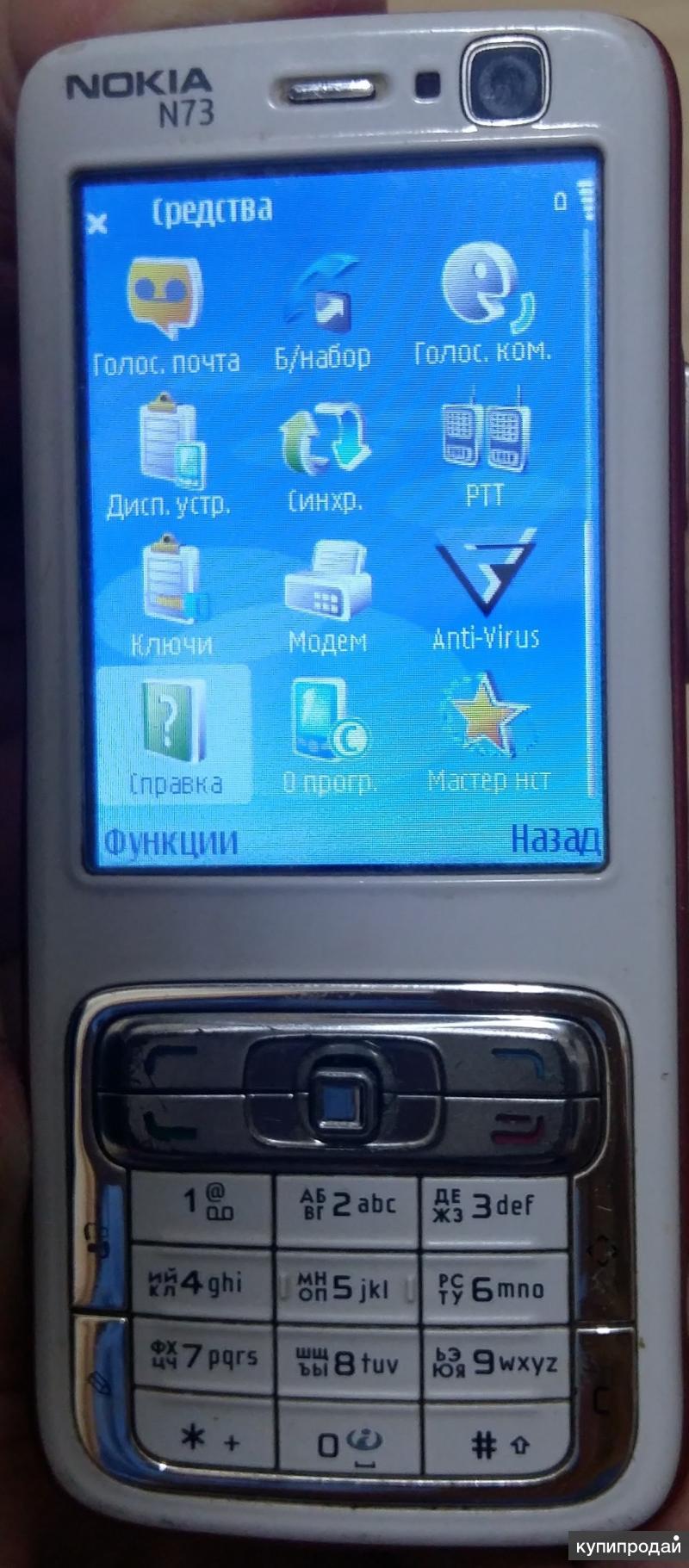 телефон Nokia N73 в Сыктывкаре