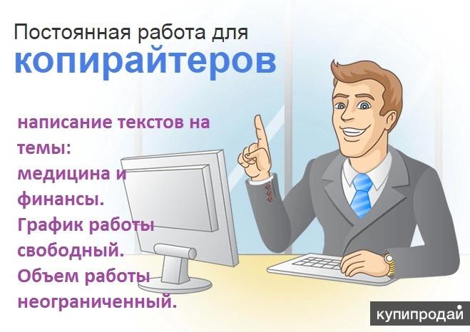 Работа Написано На Картинке