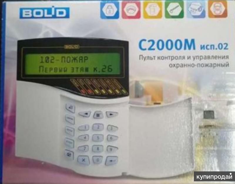 Пульт Болид С2000м Купить