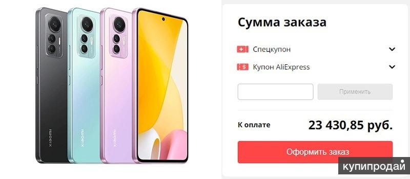 Купить Смартфон В Туле Эльдорадо