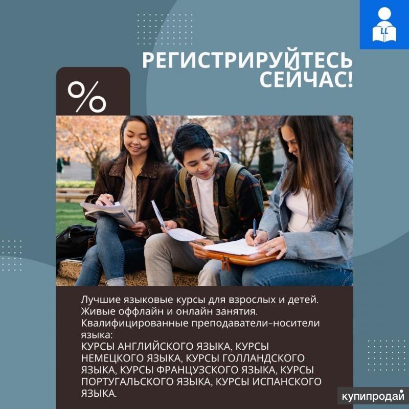 Купить Онлайн Курсы Дешево