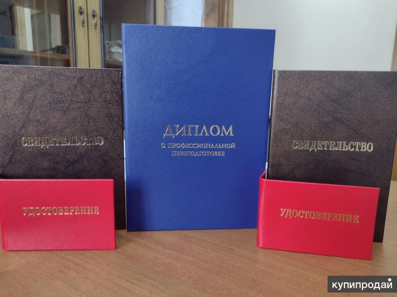 Обучение \"Водитель (машинист) фронтального погрузчика\" в Оренбурге