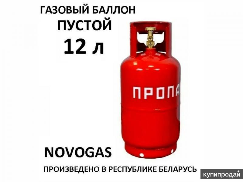 Сколько весит пустой газовый баллон 50. Газовый баллон для пропана 12 литров габариты. Газовый баллон 12 литров вес газа. Диаметр баллона пропана 50 литров. ГАЗ баллон 27 литров габариты.