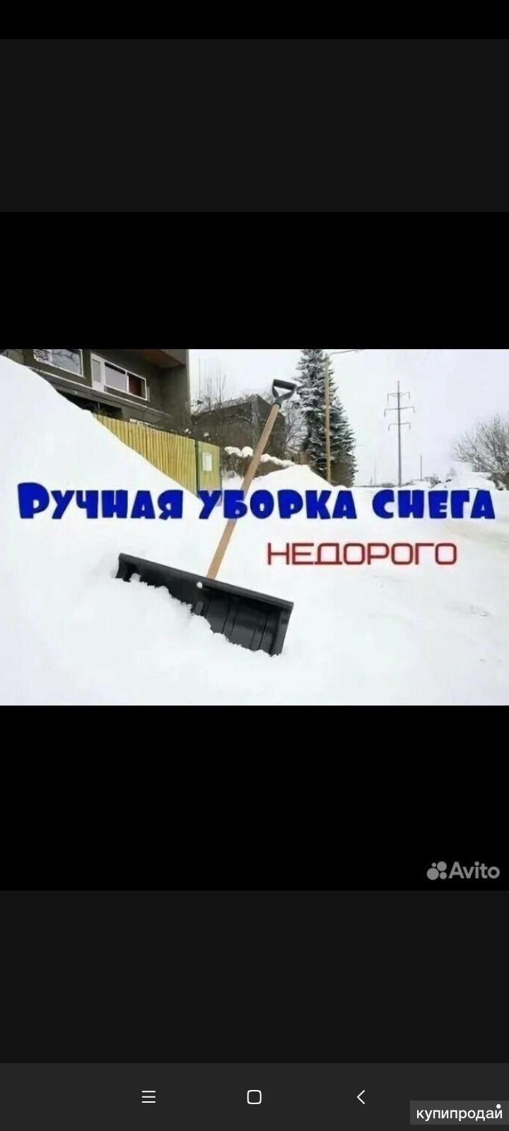 Уборка снега в Невьянске