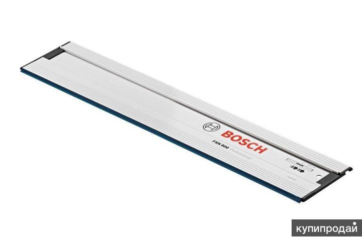 Направляющая шина bosch в Москве