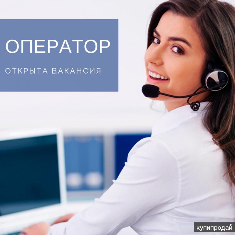 Как должен выглядеть оператор Оператор в колл-центр банка (входящая линия) в Самаре