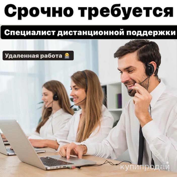 Устроиться на работу без высшего образования. Устроиться на работу без высшего образования