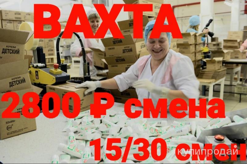 Для начала работы требуется