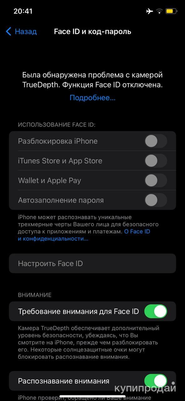 Заметки iphone для android. Восстановить удаленные заметки на айфоне. Как отменить последнее действие на айфоне. Специальные возможности на айфоне. Управление подписками айфон.