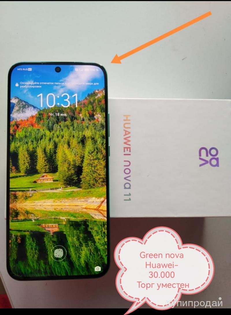 Продам Huawei nova green в Новосибирске