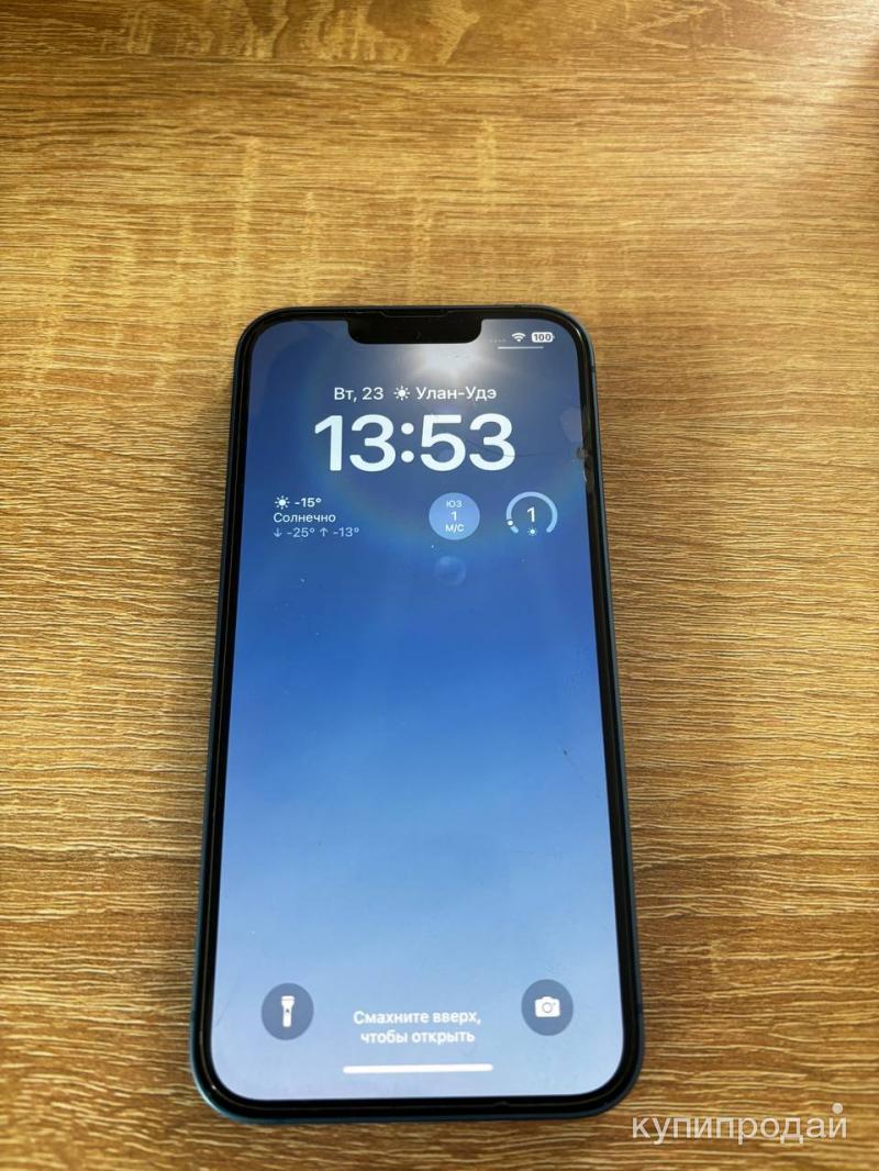 сервисный центр мастер барс. объявления телефон улан удэ. список банков улан-удэ с адресами. мастер барс улан-удэ. магазин фиат 38 улан удэ.