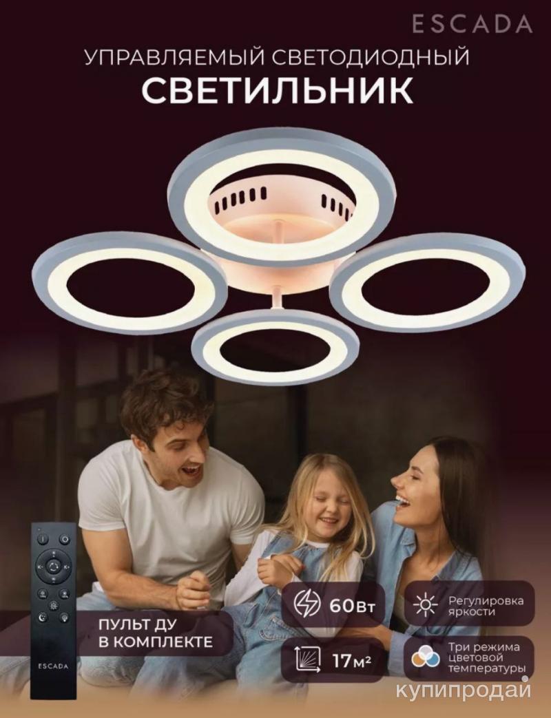 Ikea klabb лампа. яркость торшера 20. торшер икеа нифорс. настольная лампа от прикосновения. торшер для чтения.