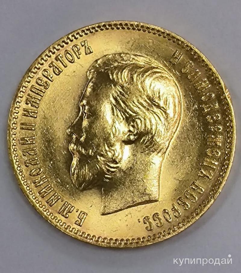 монета 1782 года. 10 рублей спмд санкт петербургский монетный двор. 10 рублей 10 года спб. монета 10 рублей санкт петербургский монетный двор. редкие монеты 10 рублей 2010.