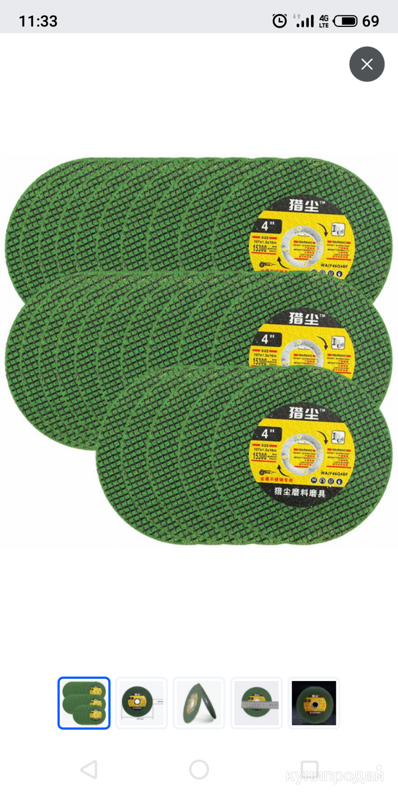 диск отрезной алмазный 125 зубр 125мм. абразивный отрезной диск 400х3,2х32. отрезной диск посадочный диаметр. диск отрезной по металлу на 250мм зубр. 600.