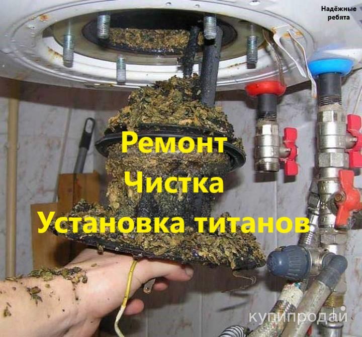 бойлер выбивает автомат. узо для водонагревателя thermex. электросхема водонагревателя thermex. водонагреватель термекс 80 узо. водонагреватель термекс 80 сработало узо.