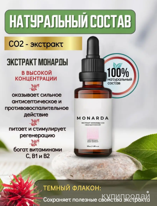 1/3 стакана воды. Миллилитры в стакане. Цилиндр мерный 1-500-2 с носиком klin. Флакон с капельницей 100 мл. 1 2 от 100 мл.