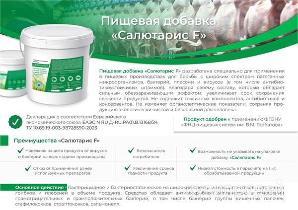 Срок эксплуатации сиз. Спецодежда сроки эксплуатации таблица. Какой срок годности сиз. Перечень приобретаемых сиз. Нормы списания спецодежды 2021.