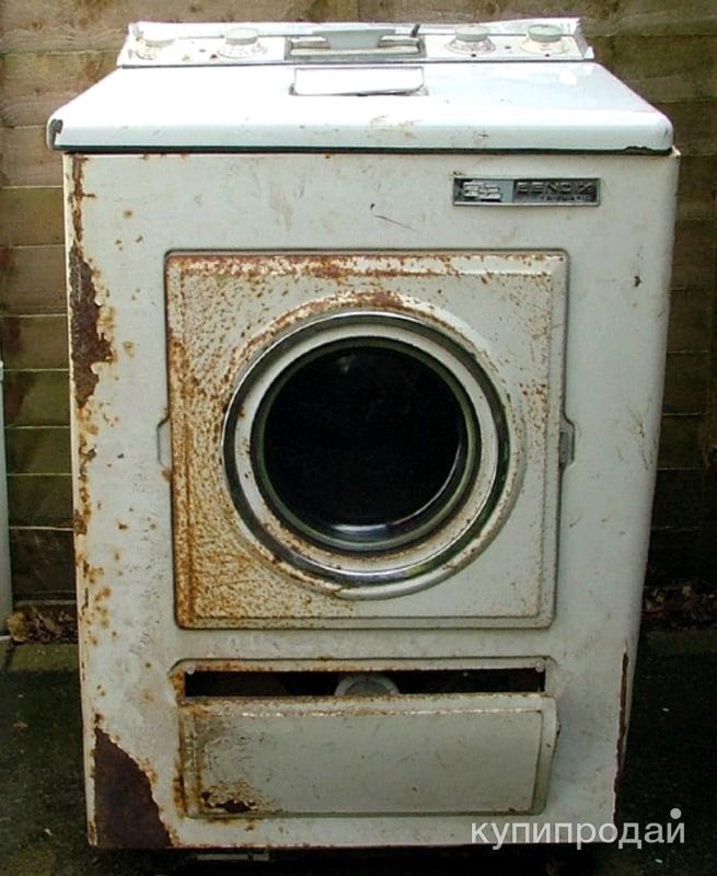Купить стиральную в старом осколе. Стиральная машина BENDIX 1947. UPO Старая стиральная машина. Старая стиральная машина большая. Старая стиральная машина текстура.