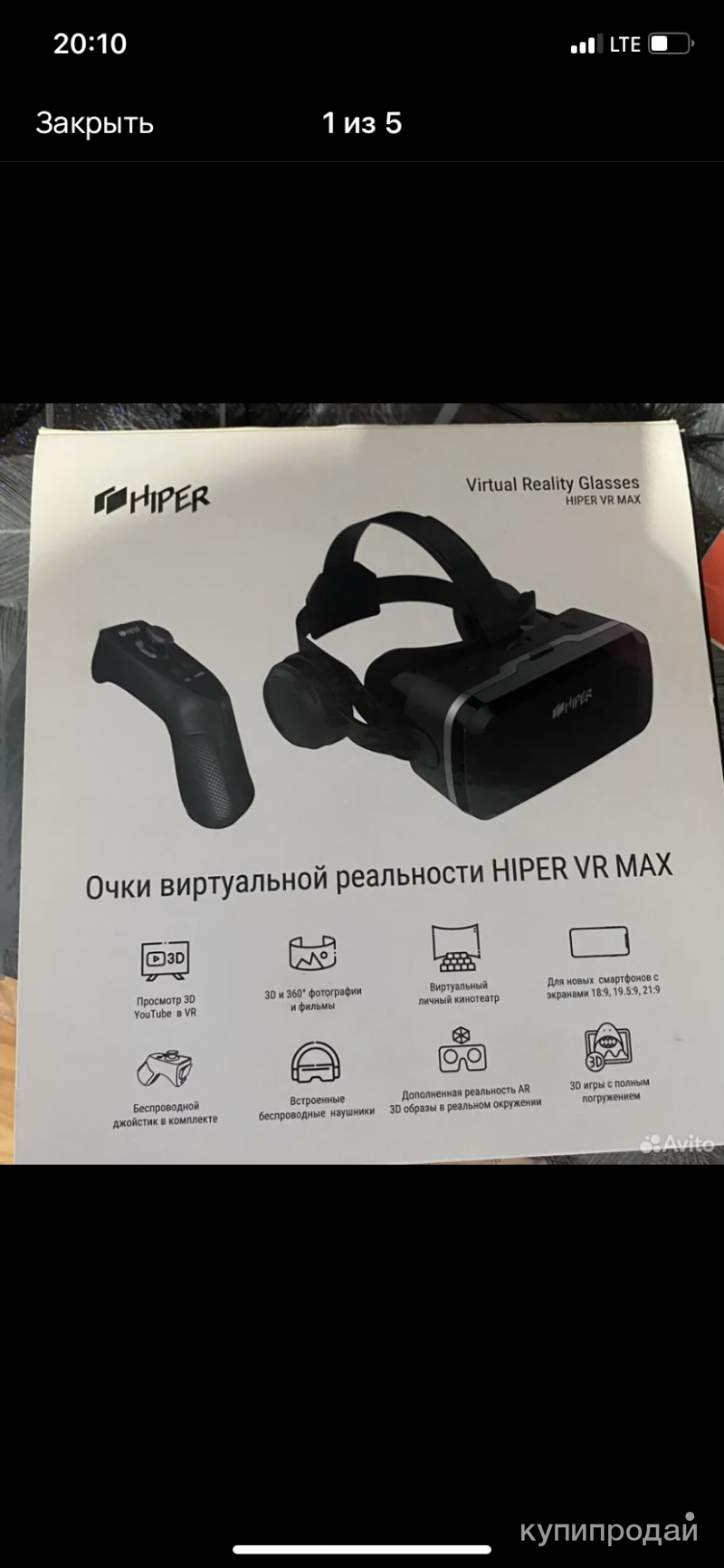 Виртуальные очки с джойстиком,HIPER VR MAX в Строителе