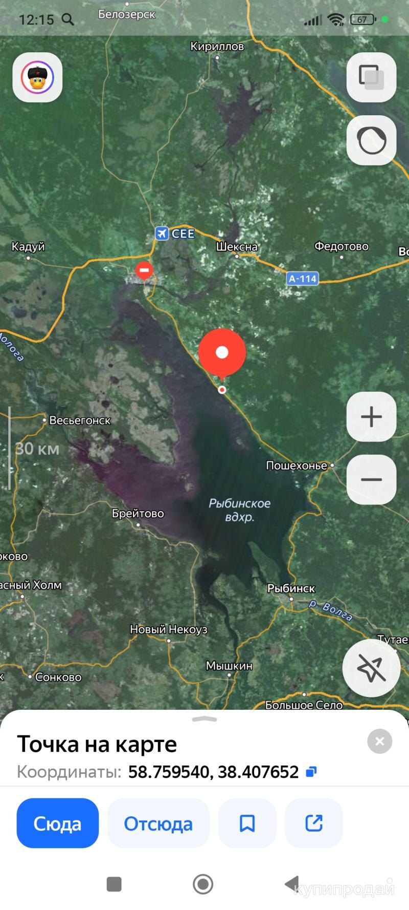 Погода в музге череповецкого. Погода в музге череповецкого