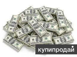 предложение кредита между частности