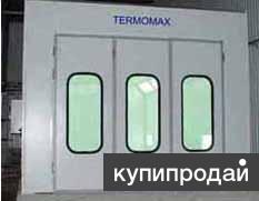 Покрасочно-сушильные камеры ТЕРМОМАКС