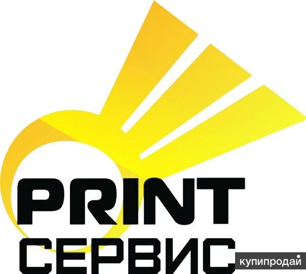 Заправка любых картриджей, ремонт любых принтеров.