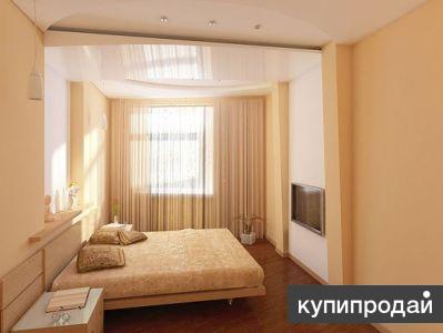 Ремонт квартир: косметический, капитальный, частичный.