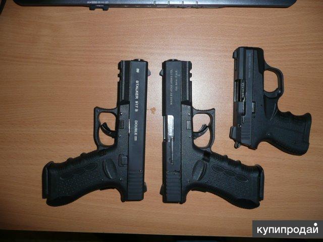Сигнальный пистолет