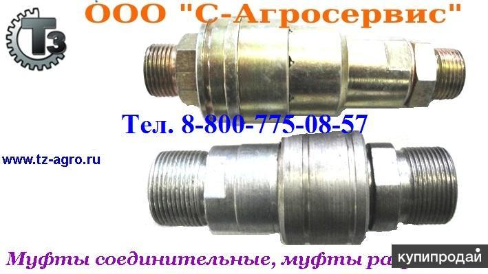 Разрывная муфта Евро