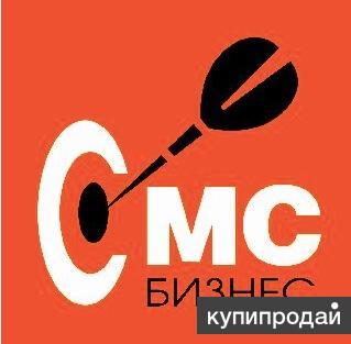Качественные SMS рассылки. Быстро. Дешево. Таргетинг.