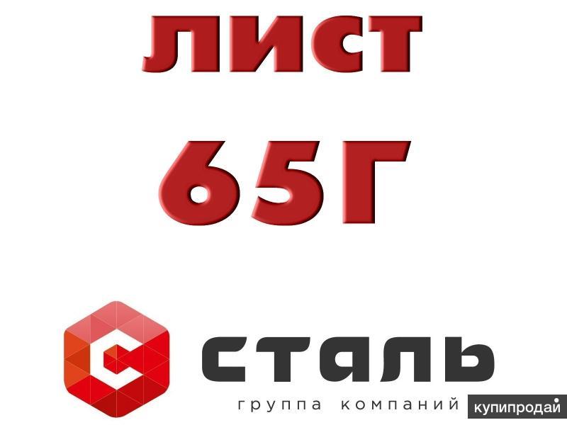 Лист 30