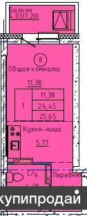 Продаю квартиру