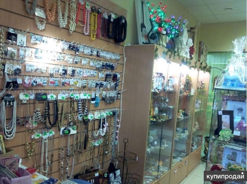 Купить Под В Уфе Магазин