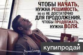 Менеджер онлайн магазина