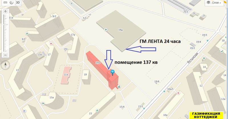 Магазин Напротив Ленты