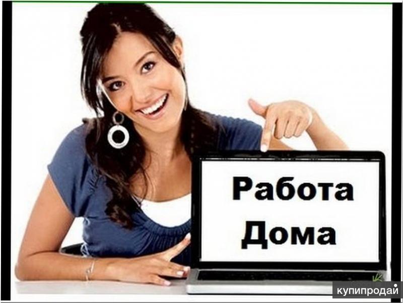 Специалист по персоналу в интернет магазин