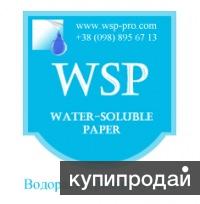 водорастворимая пленка