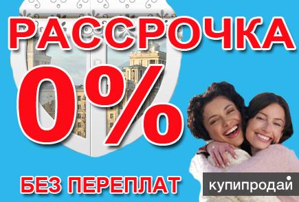 Окно под ключ за 57 р. в день саратов.