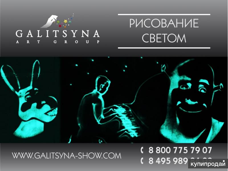 Рисунок светом в Курске