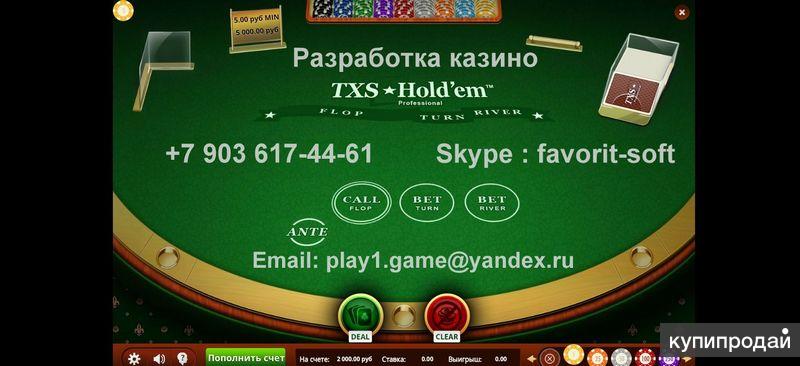 Как гарантированно получить деньги в казино сампа семья пилая рулетка
