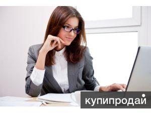 работа для всех на дому.