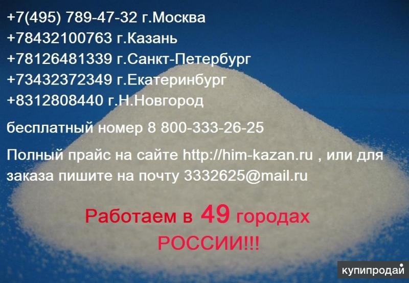 8 495 789. Флокулянт Праестол. Флокулянт Магнафлок. Флокулянт Магнафлок 5250. Полиакриламид паа гель (водоканальный).